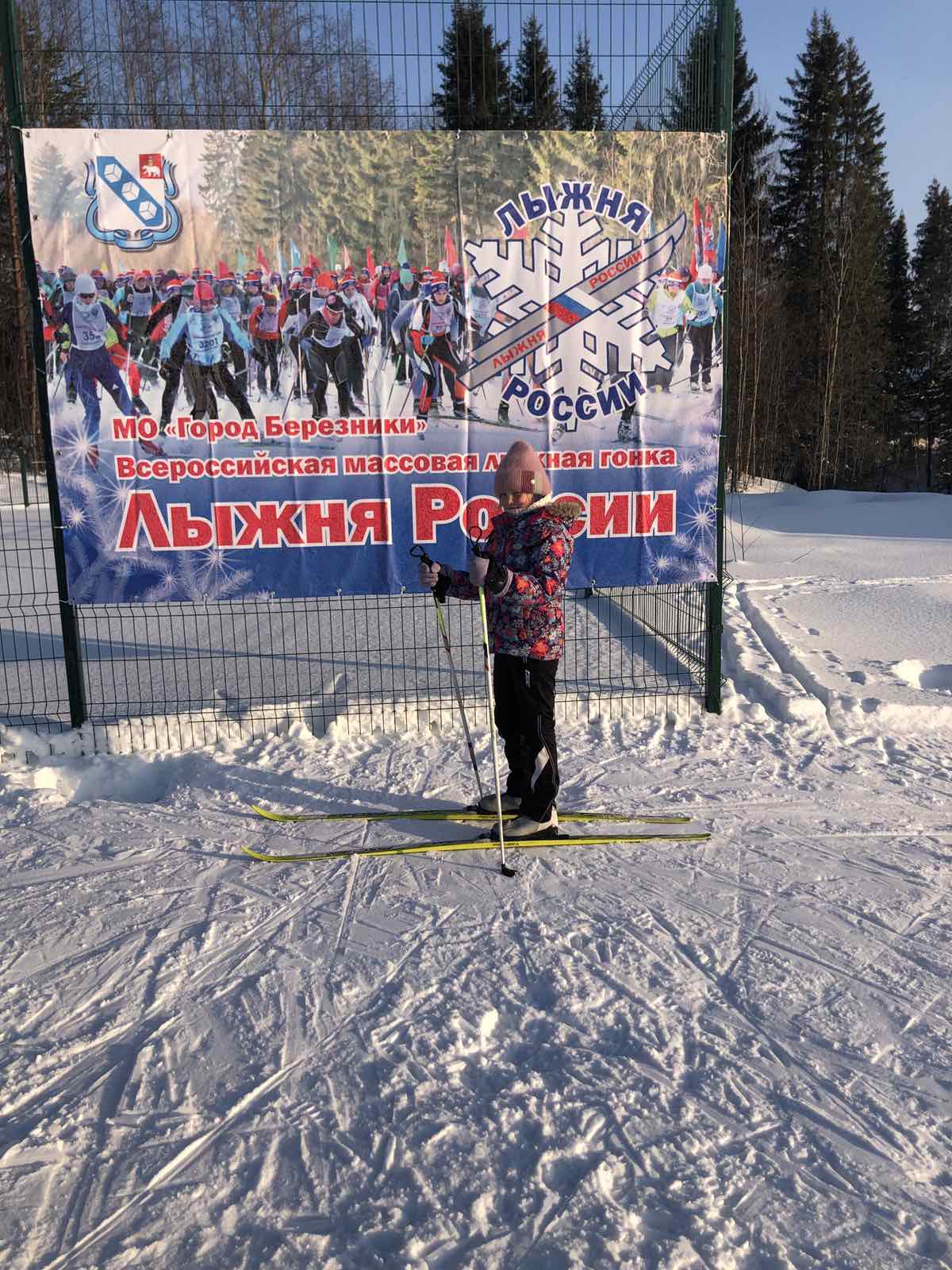 Артюшина Софья Игоревна